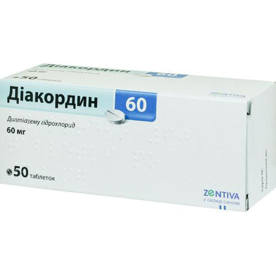Диакордин 60 мг №50